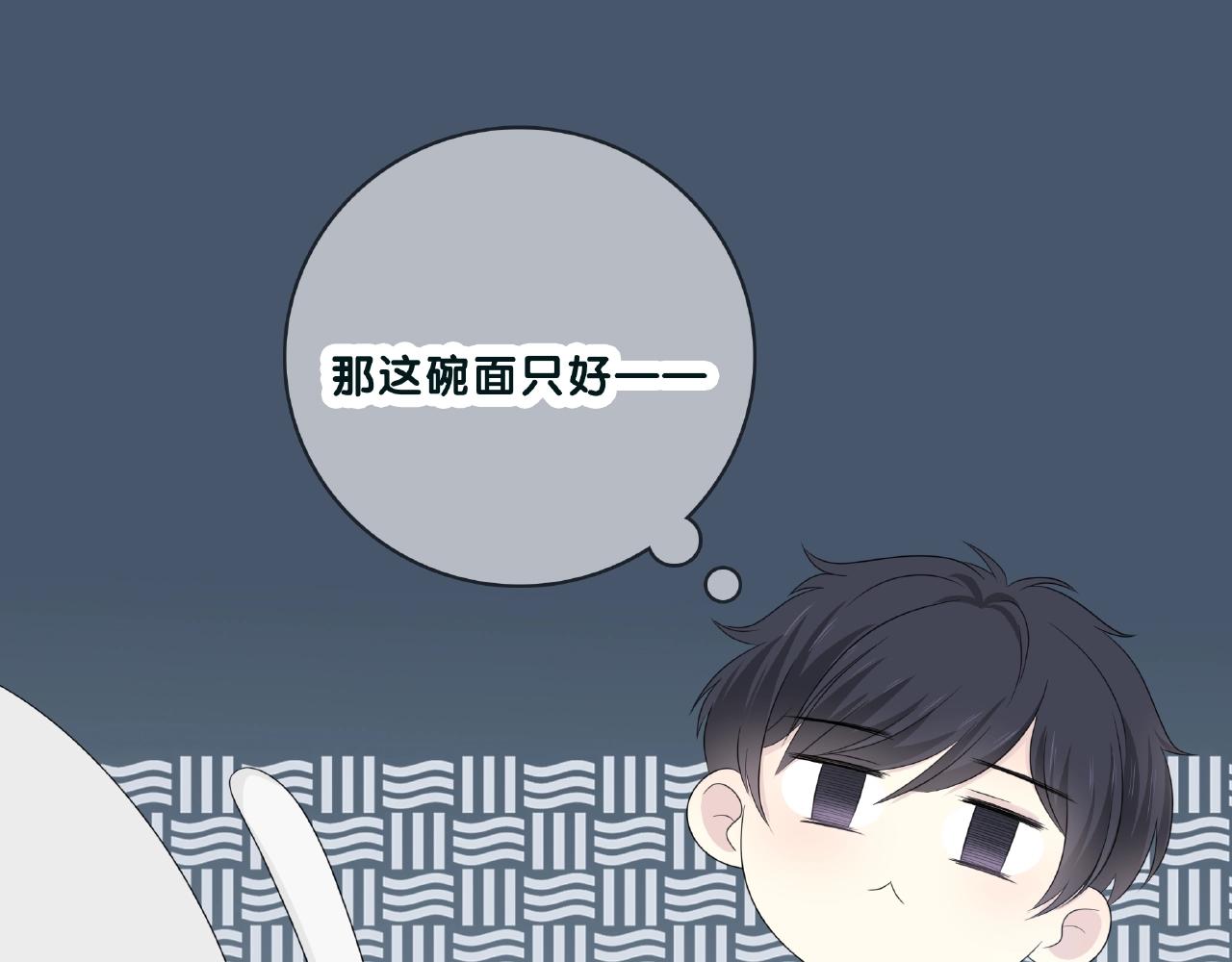 第119话 熟睡的她(1/3)-第126话