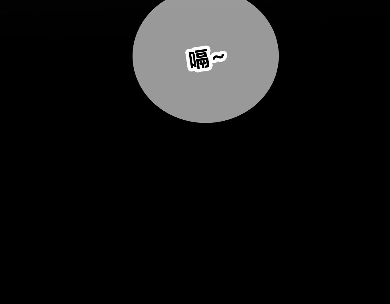 第119话 熟睡的她(1/3)-第126话