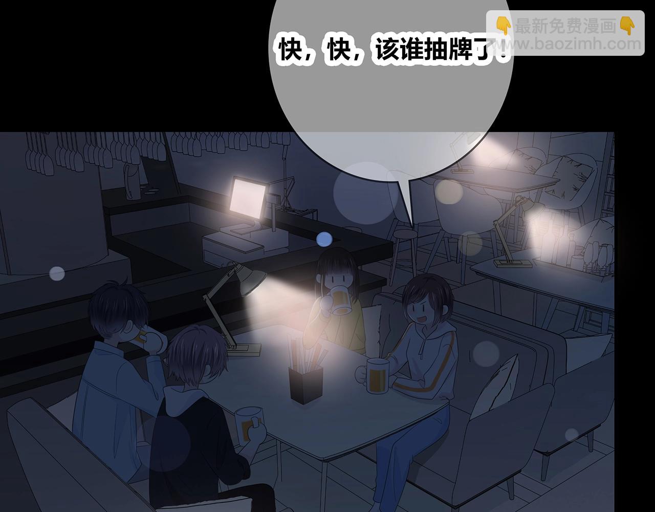 第119话 熟睡的她(1/3)-第126话