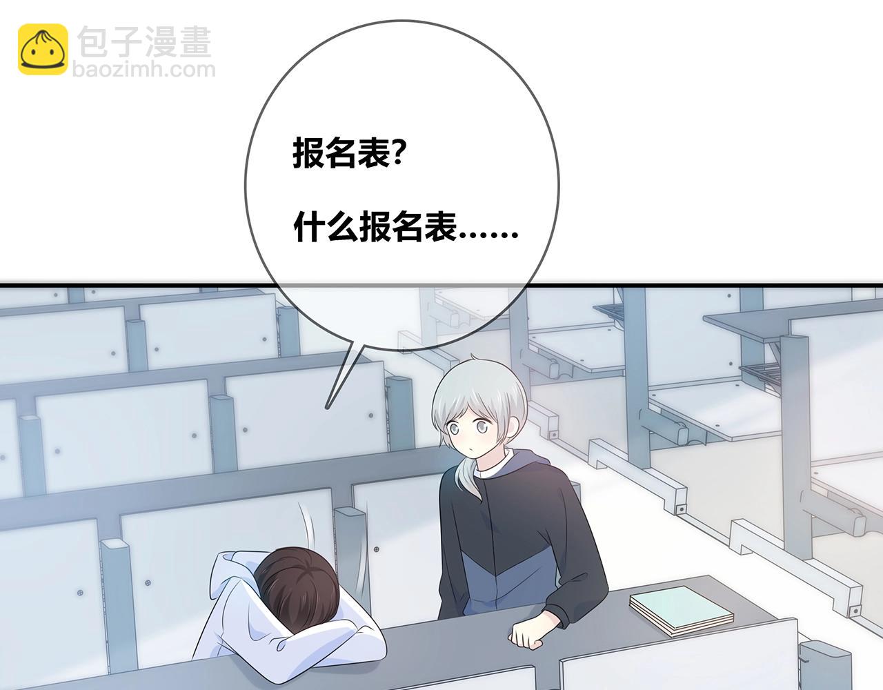 第121话 狗屎糖(1/3)-第128话