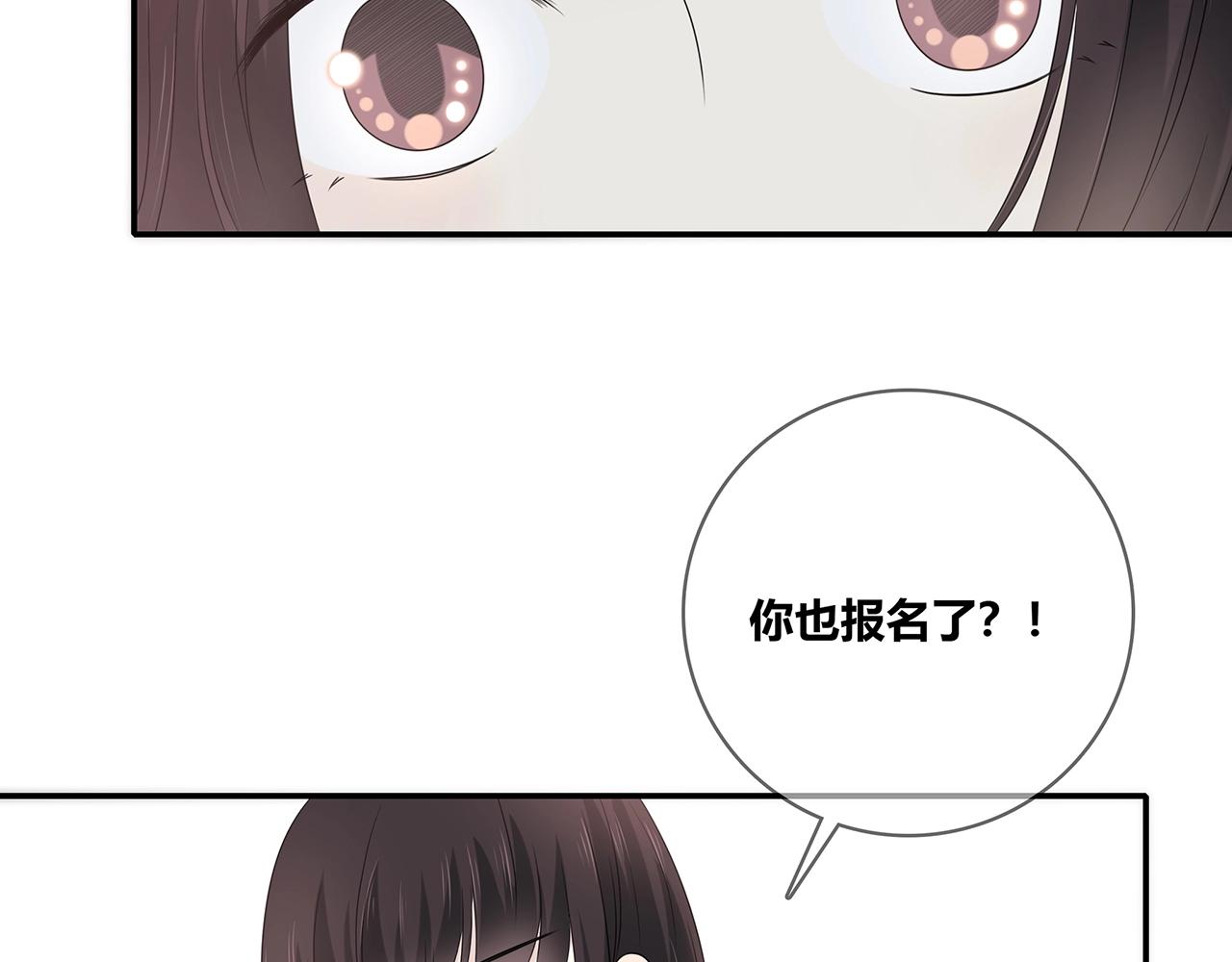 第121话 狗屎糖(1/3)-第128话