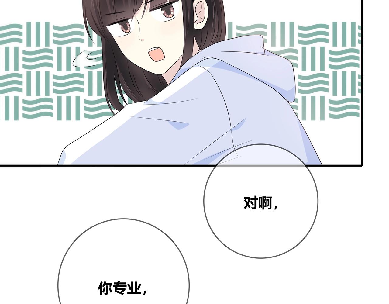 第121话 狗屎糖(1/3)-第128话