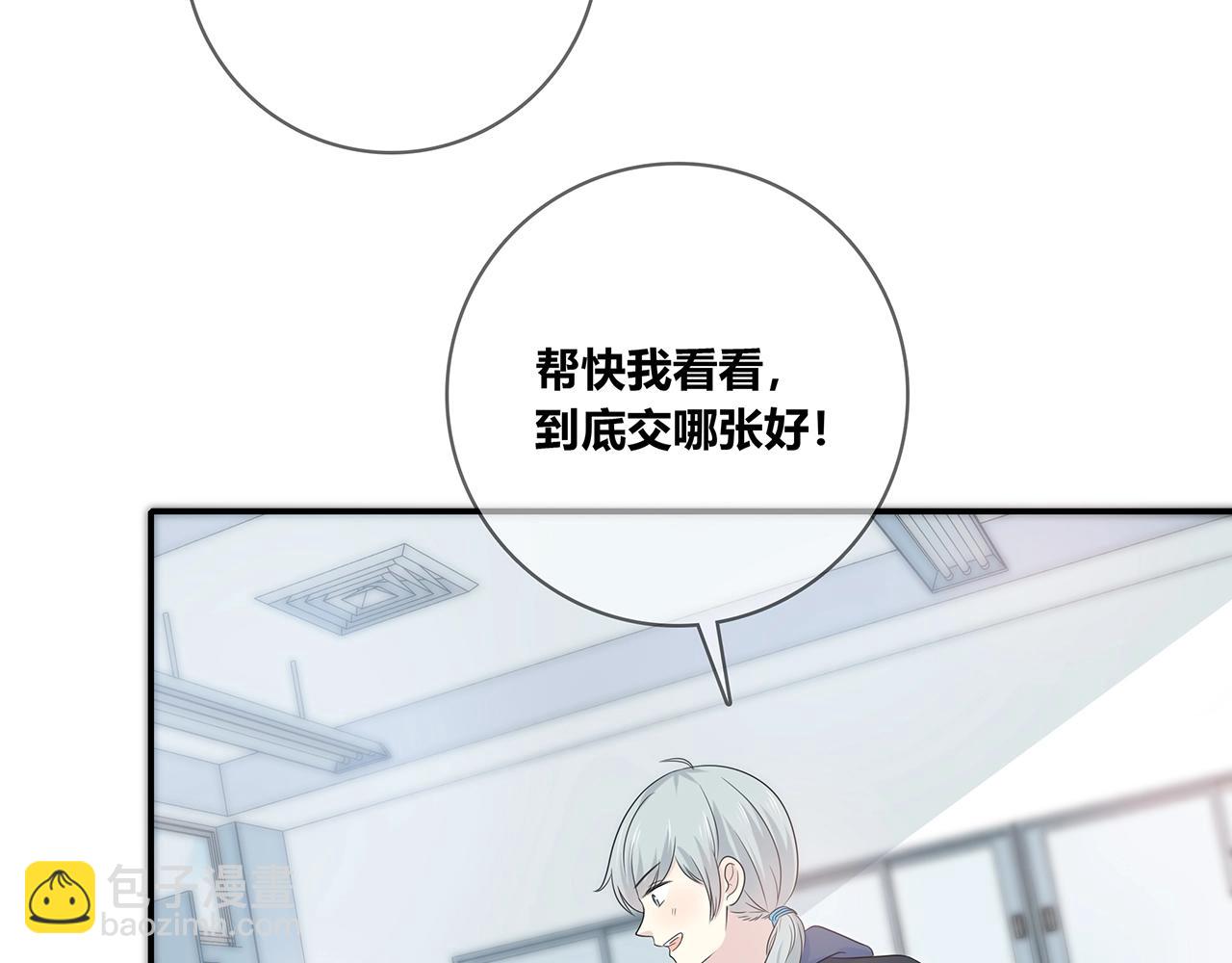 第121话 狗屎糖(1/3)-第128话