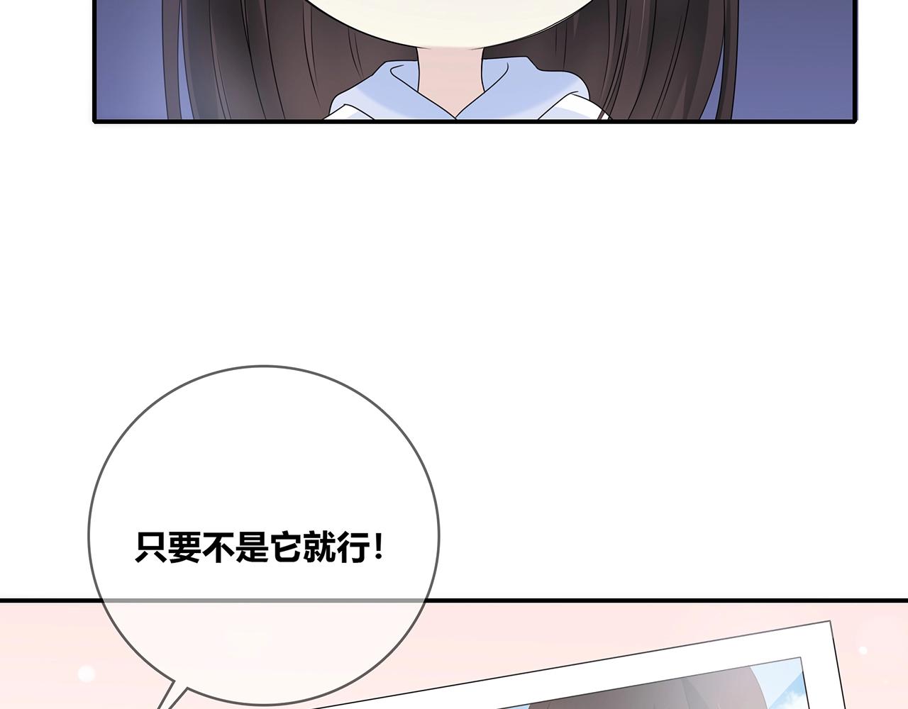 第121话 狗屎糖(1/3)-第128话