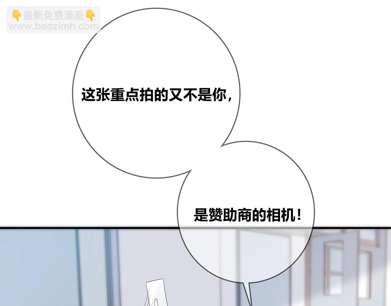 第121话 狗屎糖(1/3)-第128话