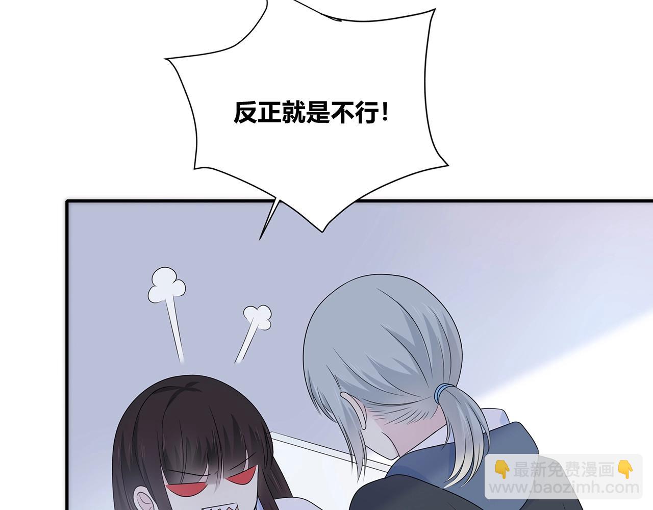 第121话 狗屎糖(1/3)-第128话