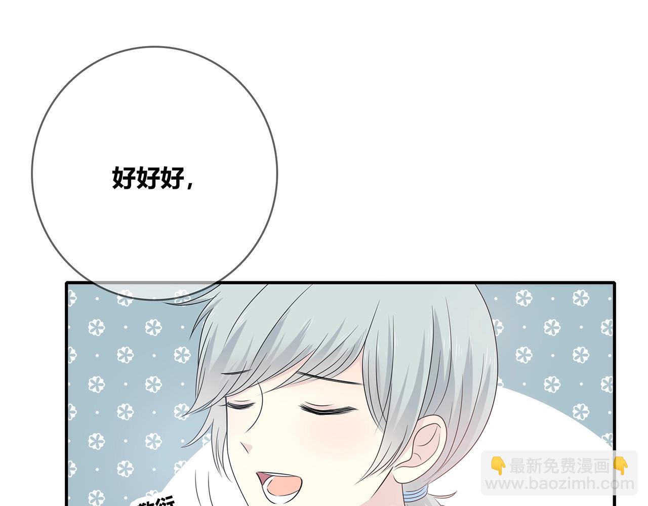 第121话 狗屎糖(1/3)-第128话