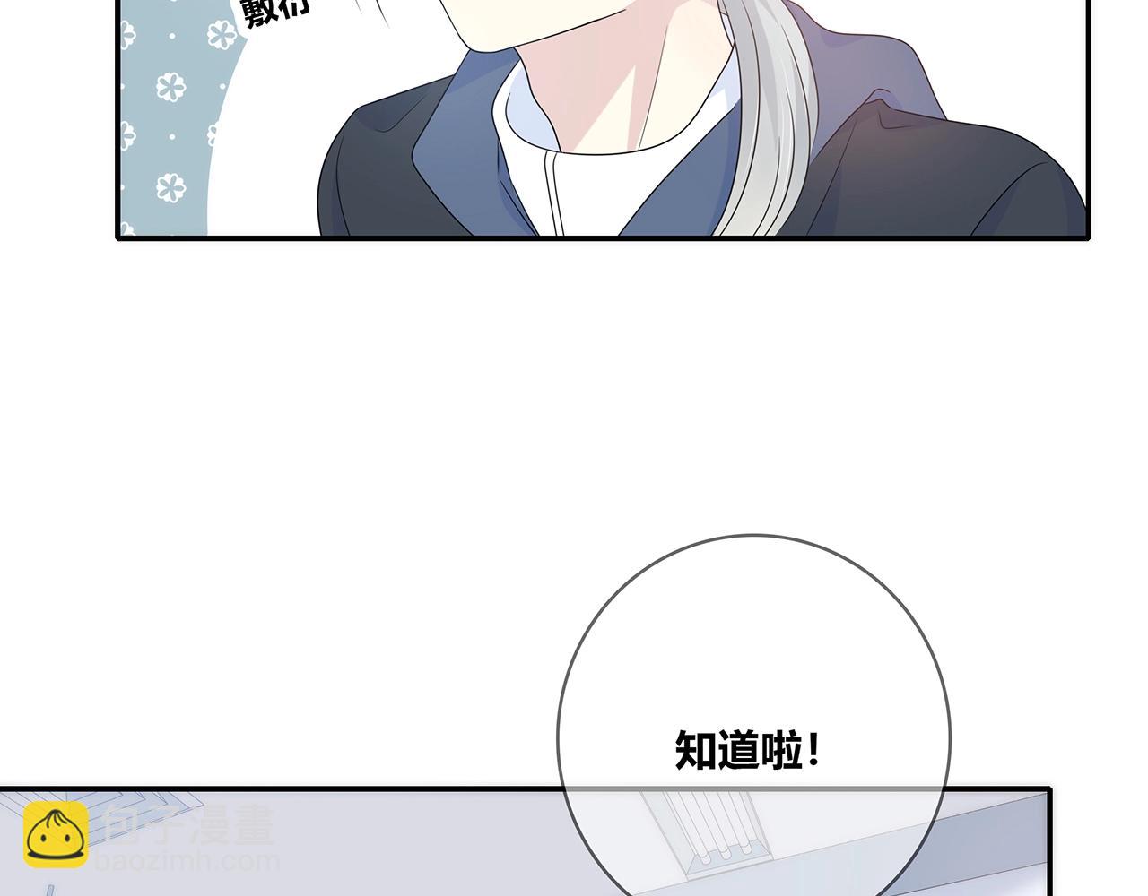 第121话 狗屎糖(1/3)-第128话