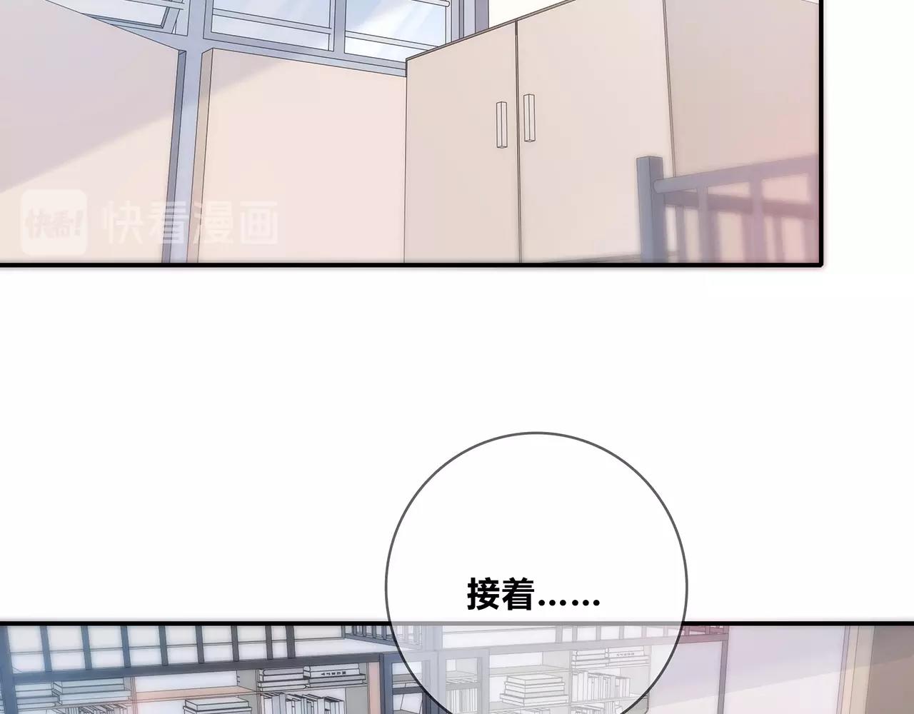 第121话 狗屎糖(1/3)-第128话