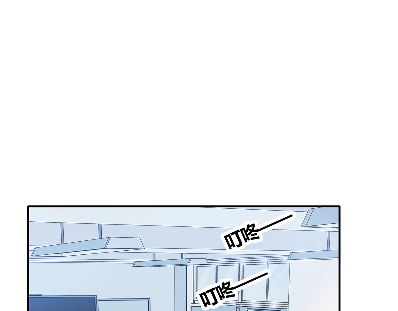 第121话 狗屎糖(1/3)-第128话