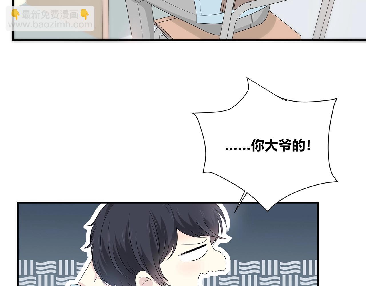 第121话 狗屎糖(1/3)-第128话