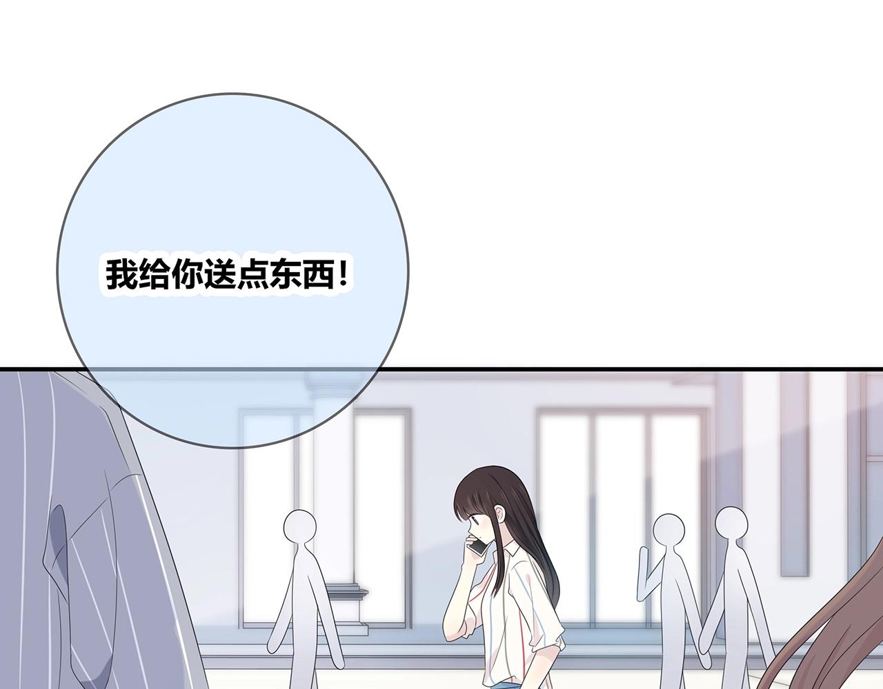 第121话 狗屎糖(1/3)-第128话