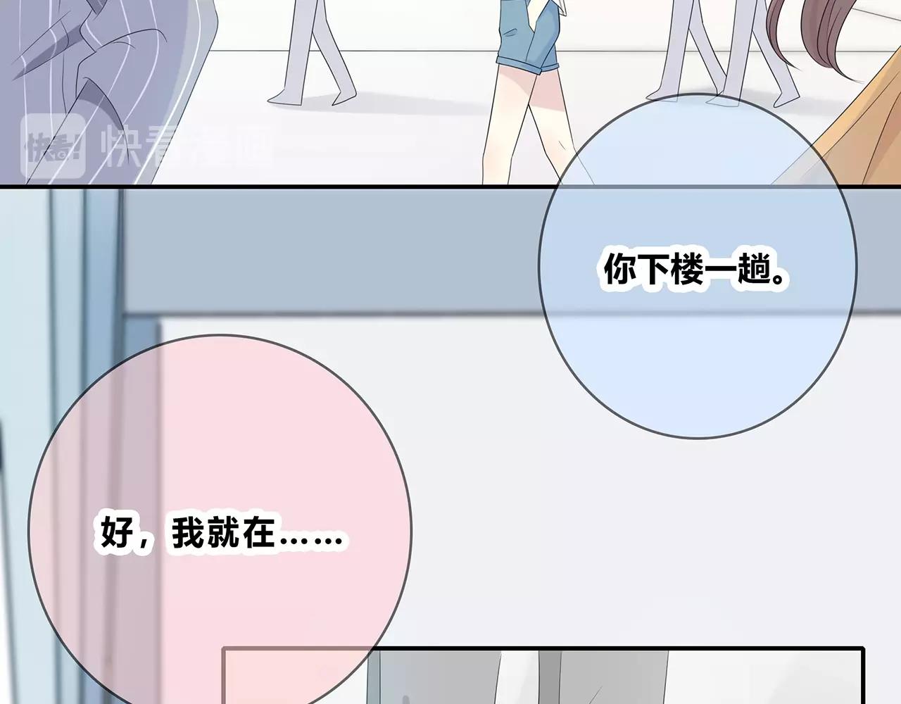 第121话 狗屎糖(1/3)-第128话