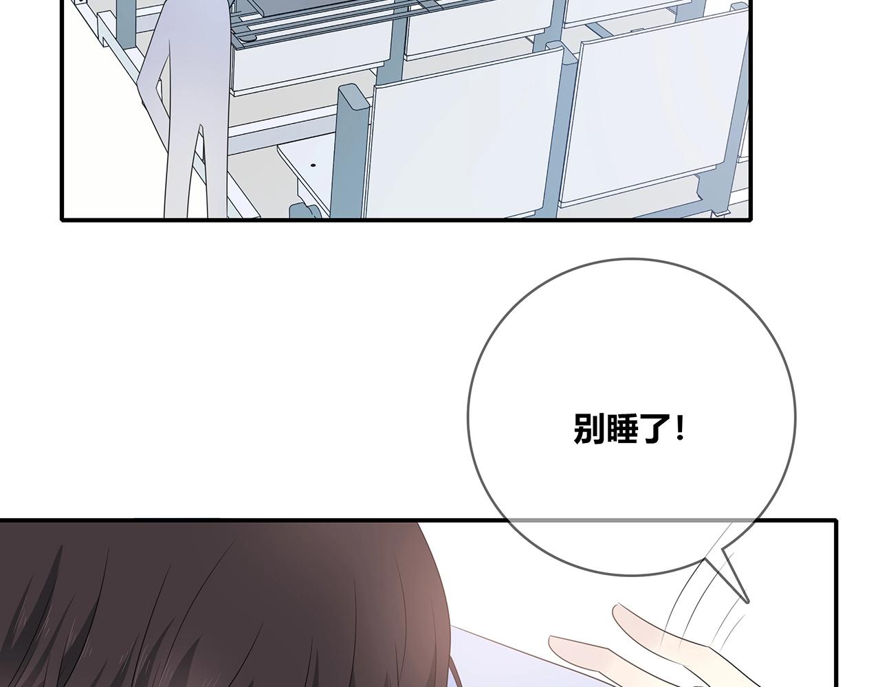 第121话 狗屎糖(1/3)-第128话