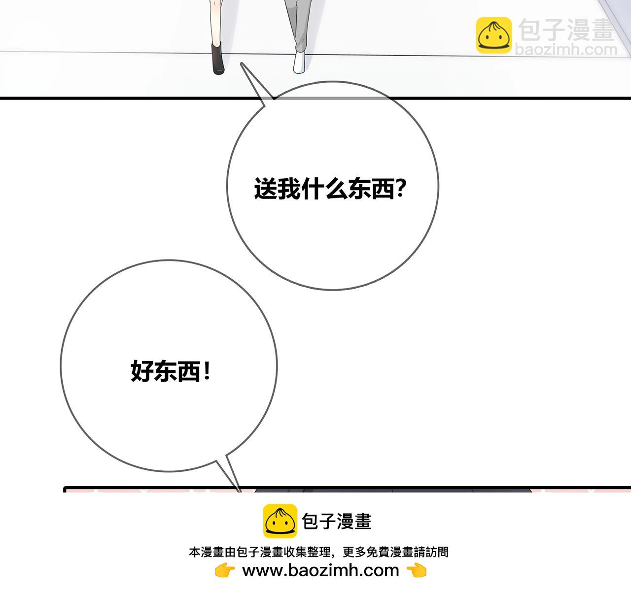 第121话 狗屎糖(1/3)-第128话