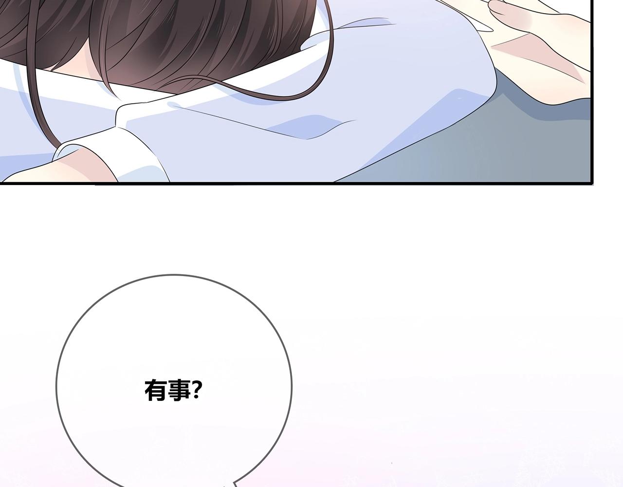 第121话 狗屎糖(1/3)-第128话