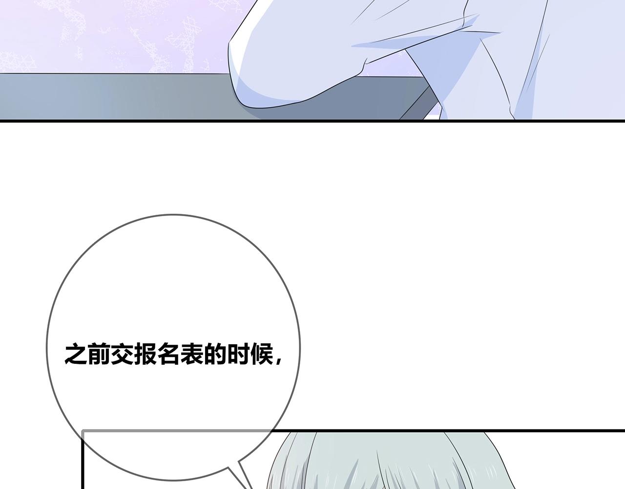 第121话 狗屎糖(1/3)-第128话