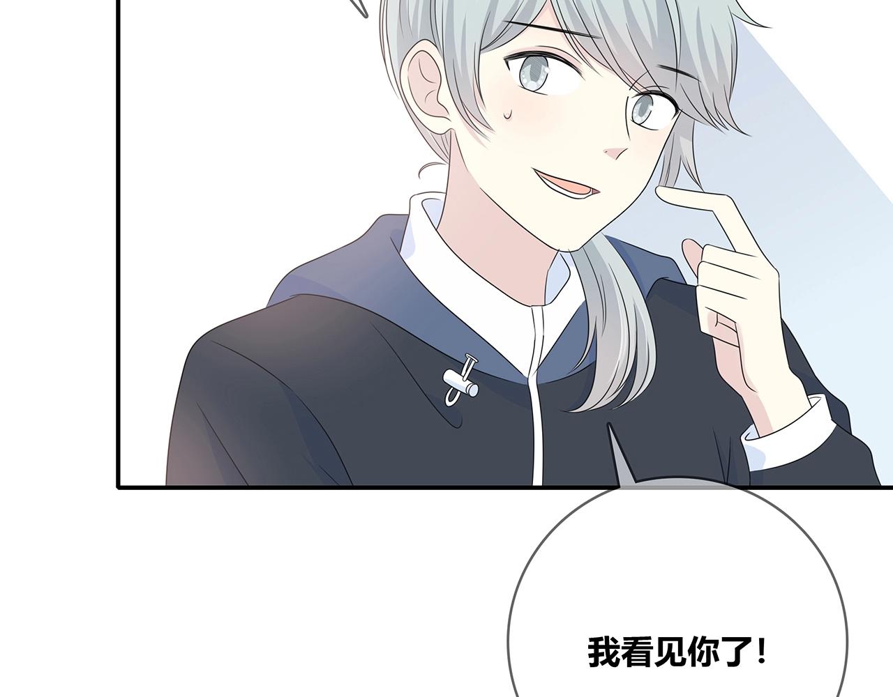 第121话 狗屎糖(1/3)-第128话