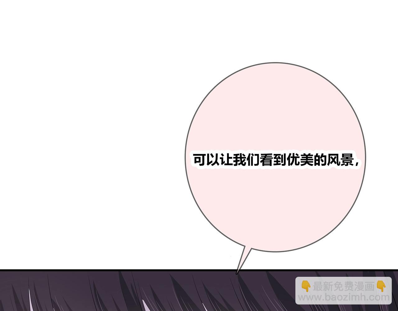 第123话 学长的奖品？(1/3)-第130话