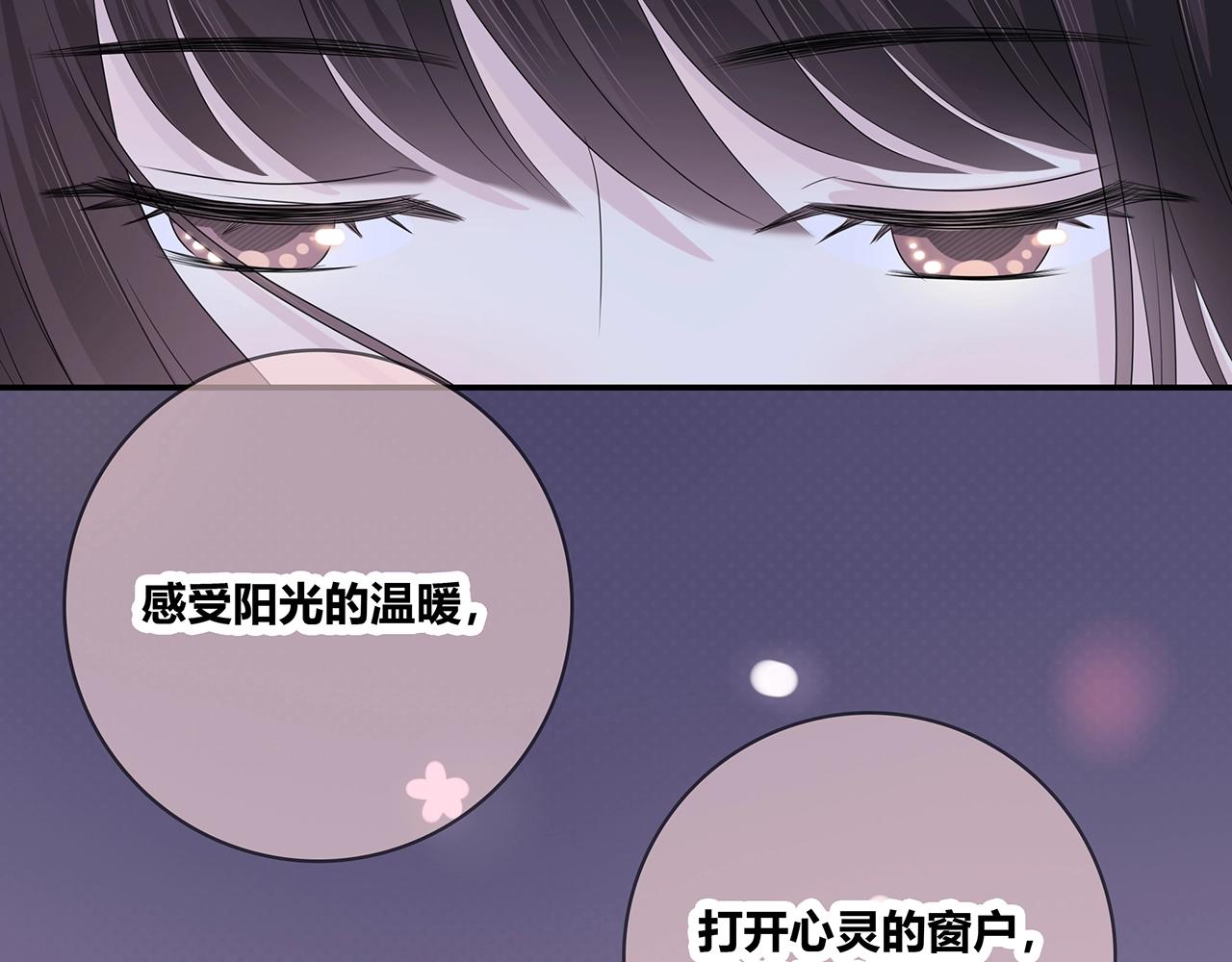 第123话 学长的奖品？(1/3)-第130话