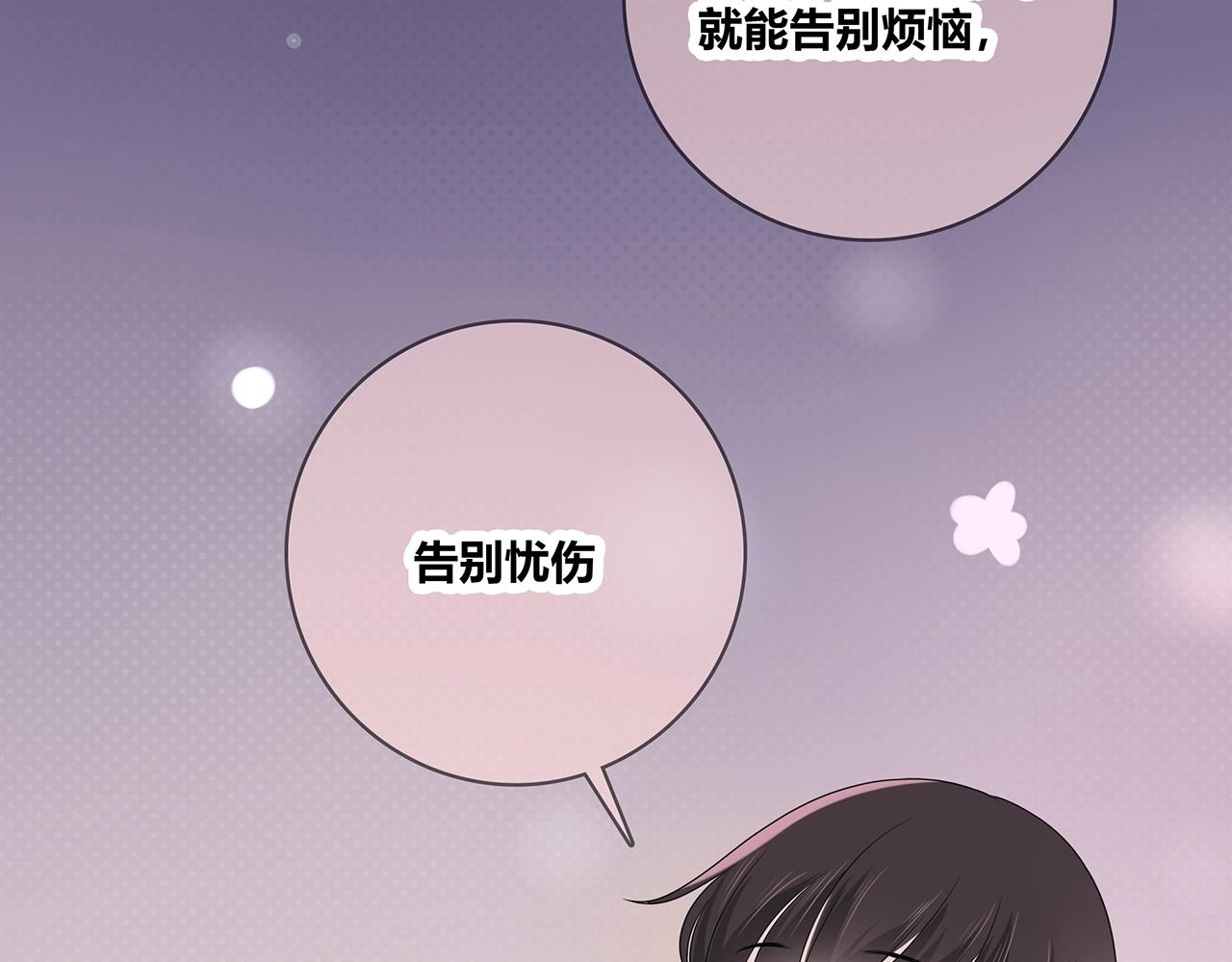 第123话 学长的奖品？(1/3)-第130话