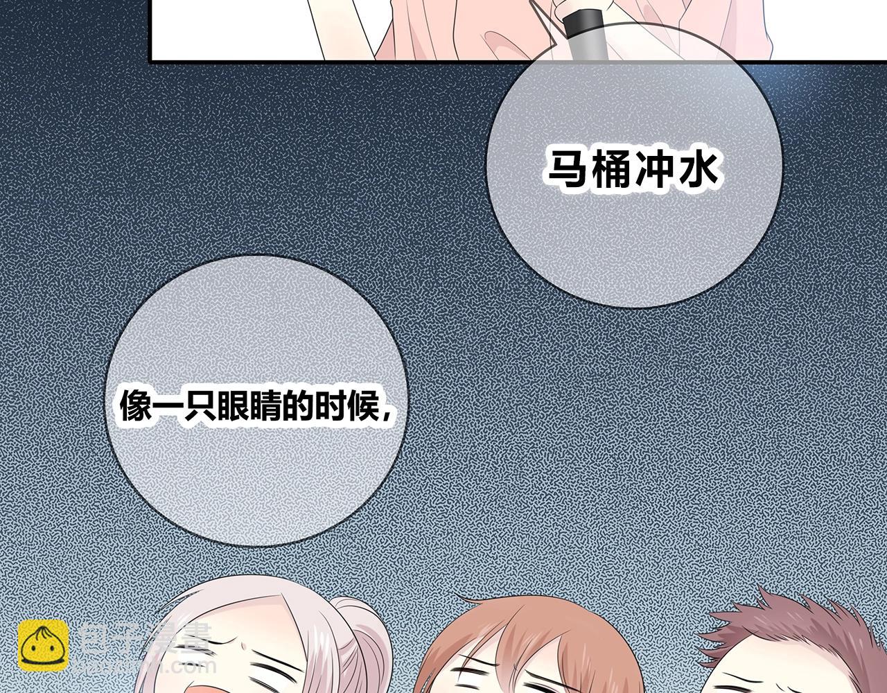 第123话 学长的奖品？(1/3)-第130话