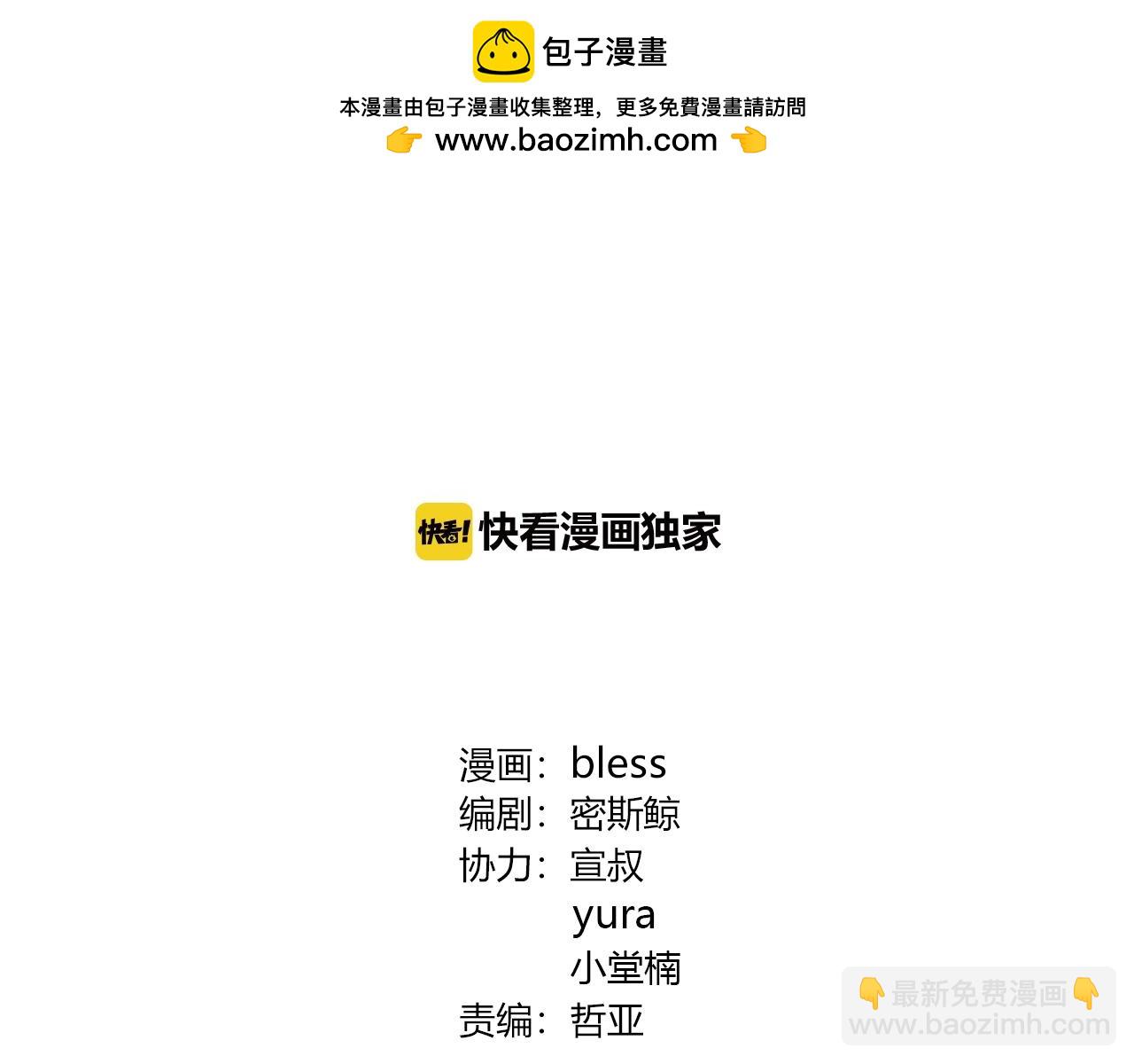 第123话 学长的奖品？(1/3)-第130话