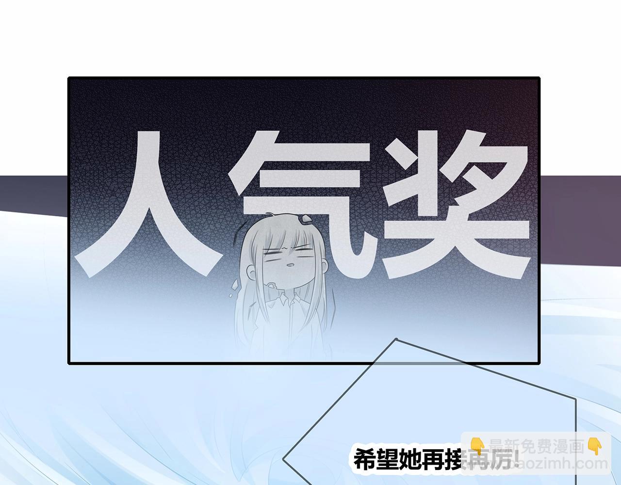 第123话 学长的奖品？(1/3)-第130话