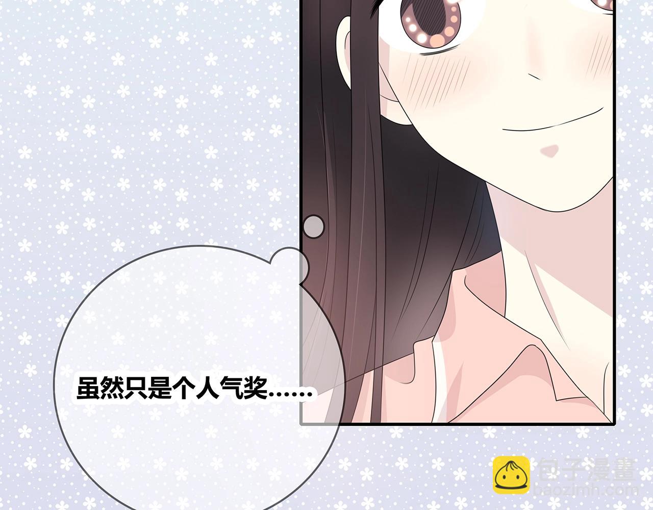 第123话 学长的奖品？(1/3)-第130话