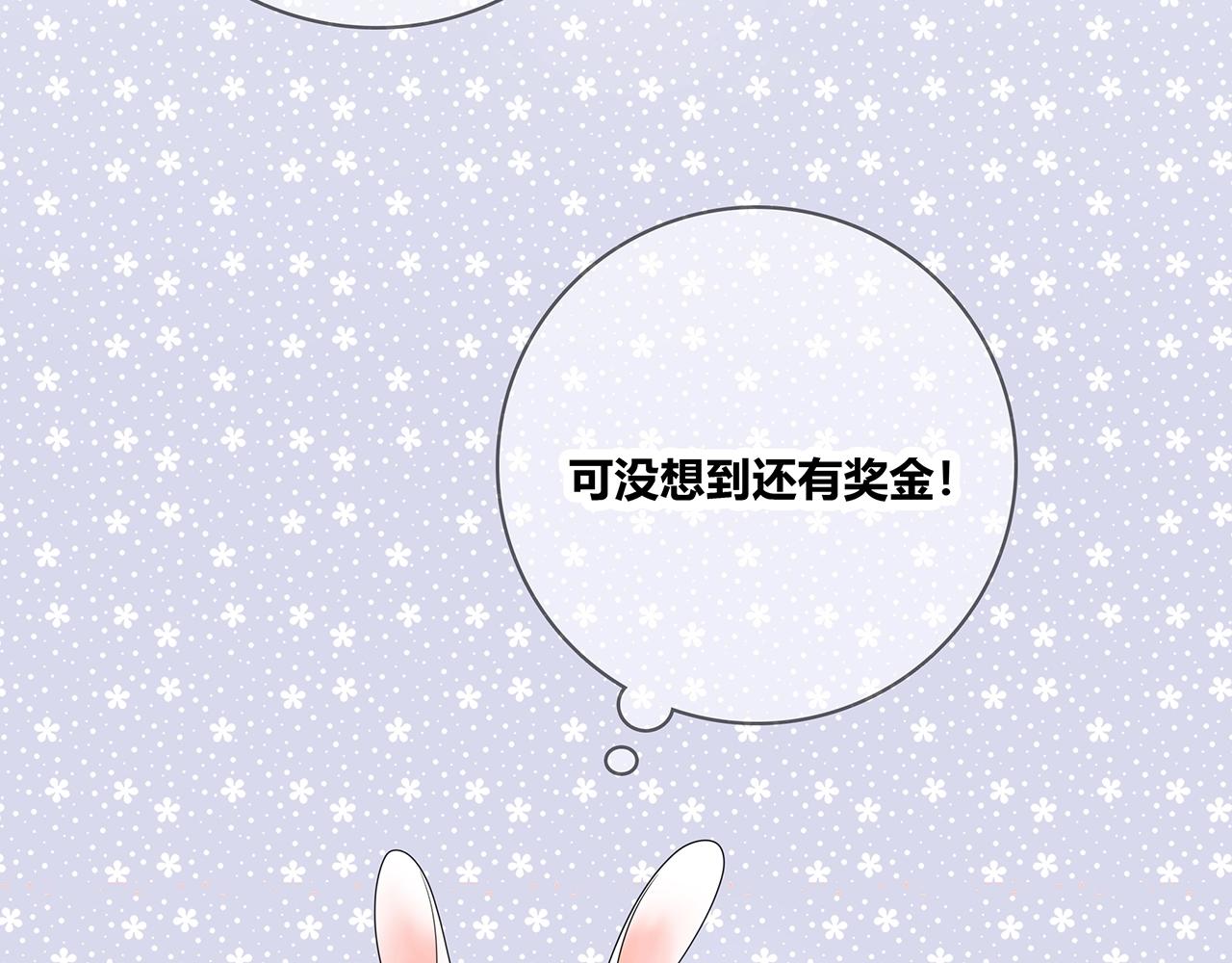 第123话 学长的奖品？(1/3)-第130话