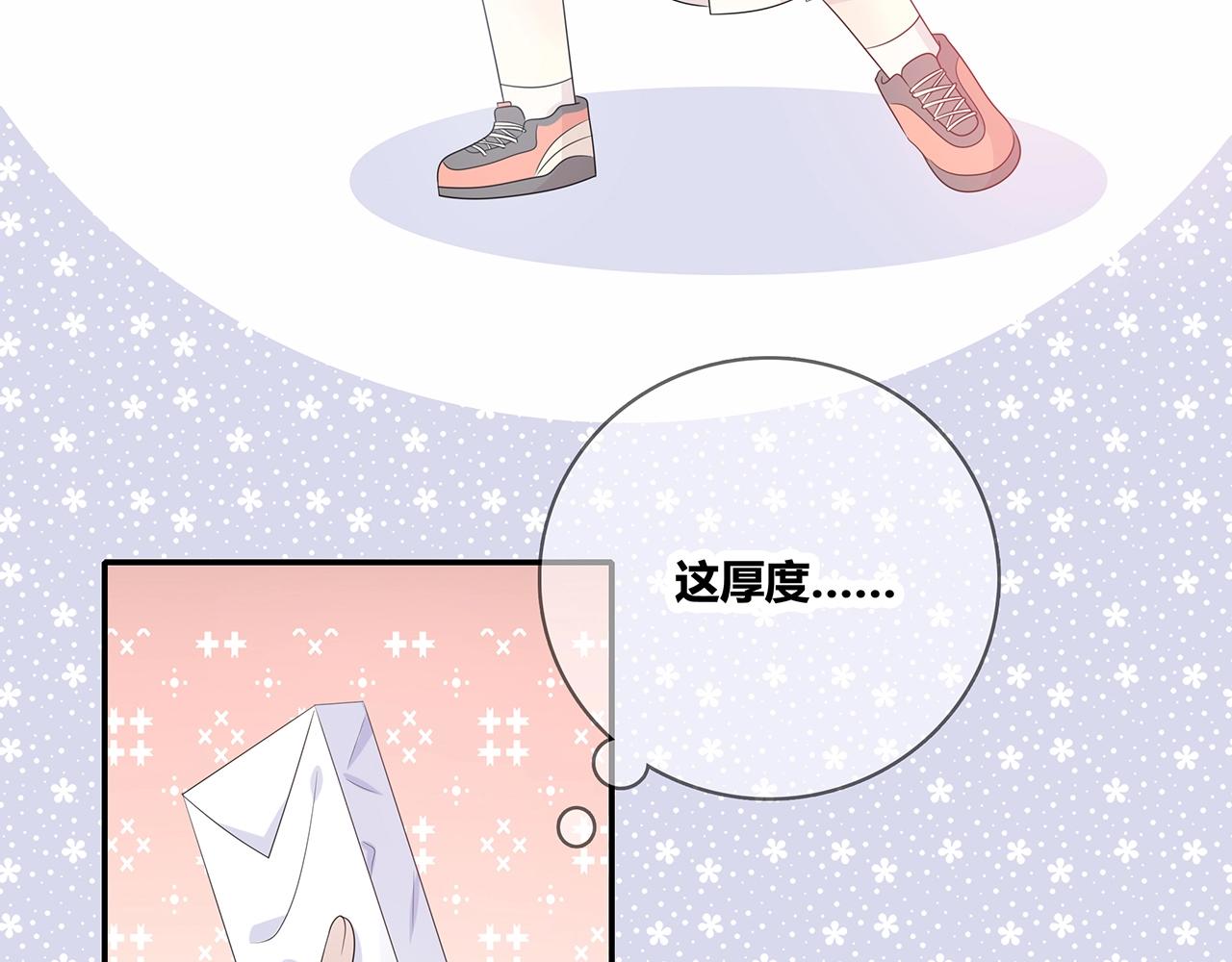 第123话 学长的奖品？(1/3)-第130话