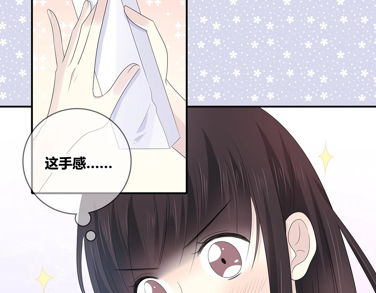 第123话 学长的奖品？(1/3)-第130话