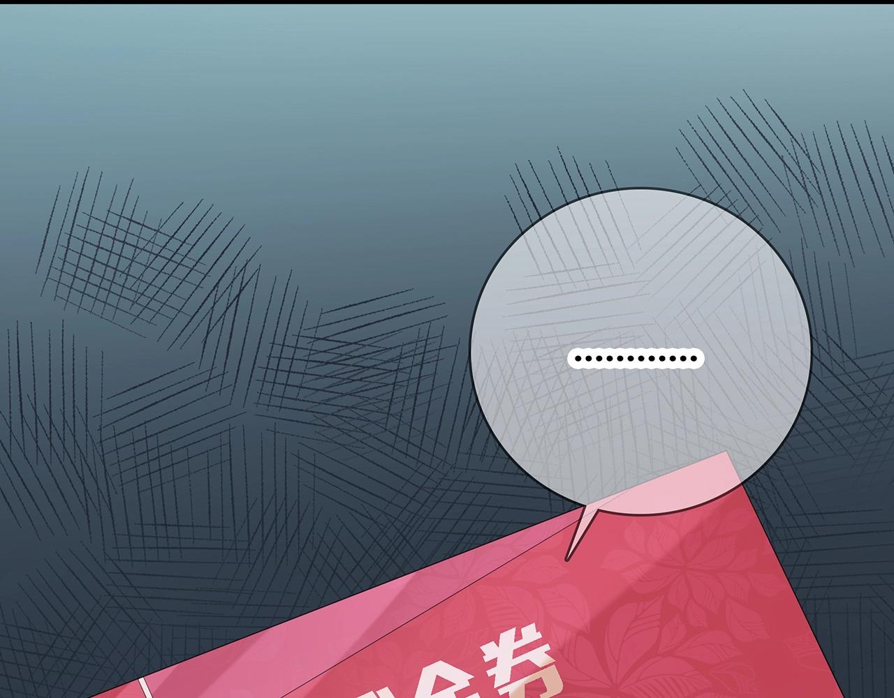 第123话 学长的奖品？(1/3)-第130话