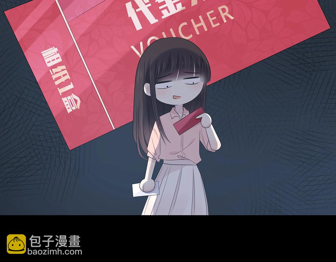 第123话 学长的奖品？(1/3)-第130话