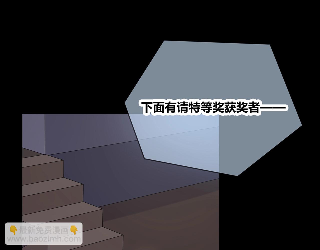 第123话 学长的奖品？(1/3)-第130话