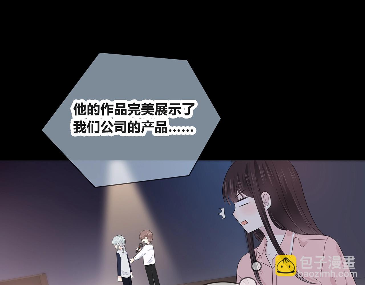 第123话 学长的奖品？(1/3)-第130话