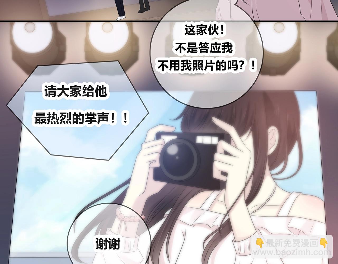 第123话 学长的奖品？(1/3)-第130话