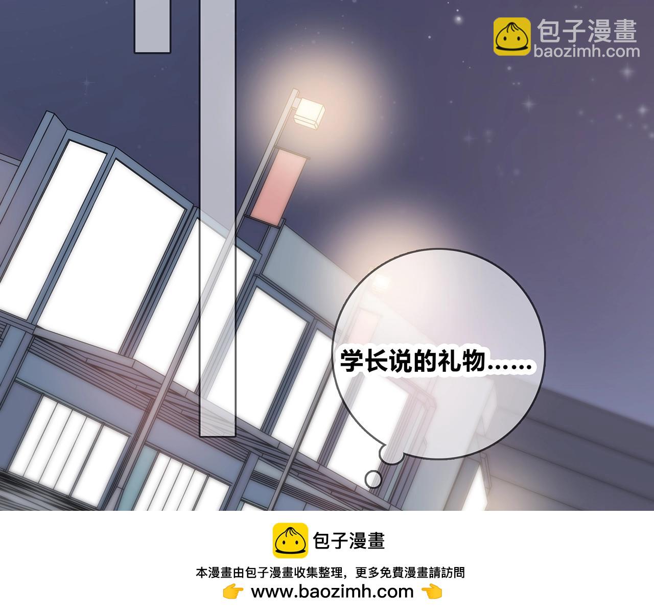 第123话 学长的奖品？(1/3)-第130话
