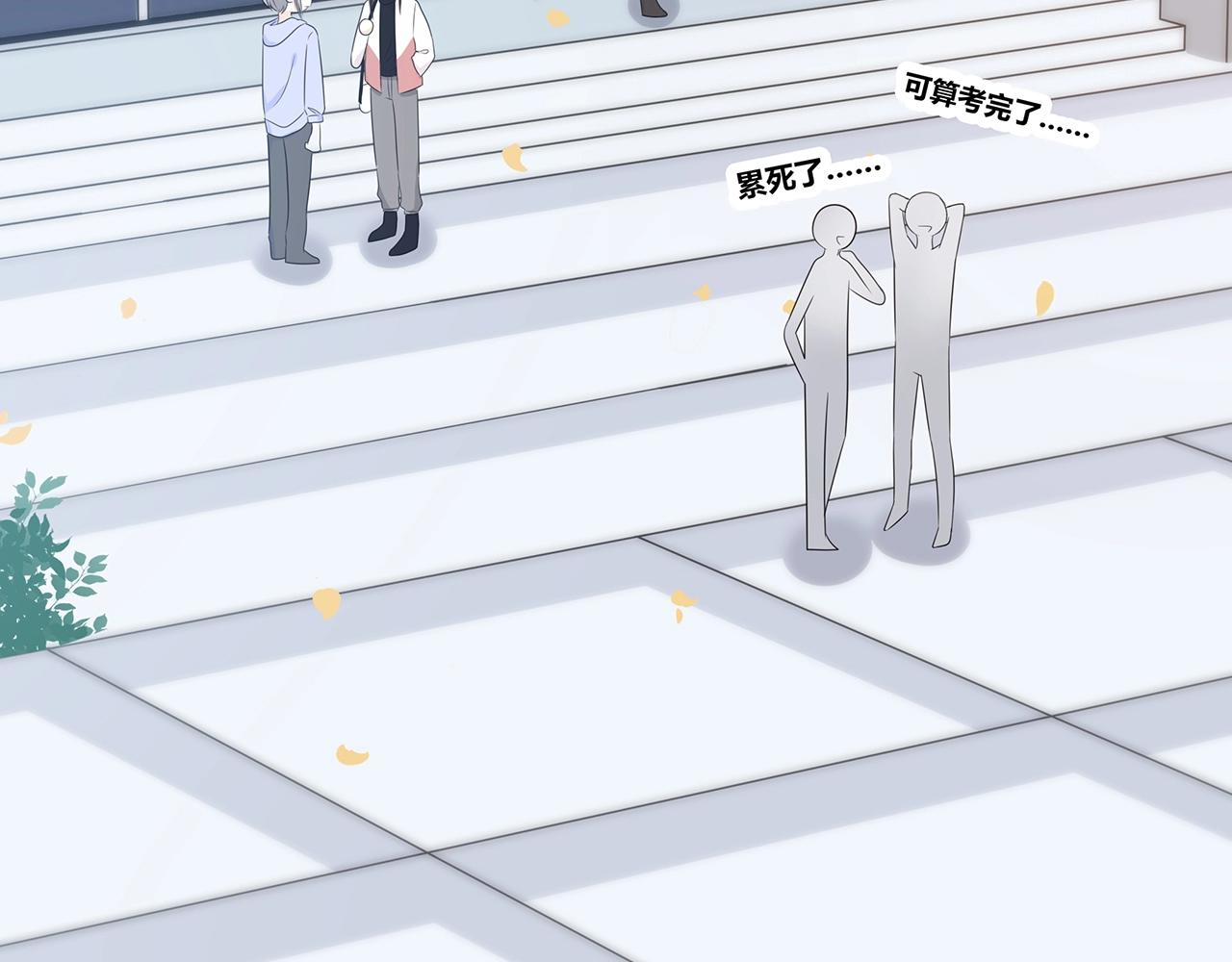 第125话 迟到(1/3)-第132话