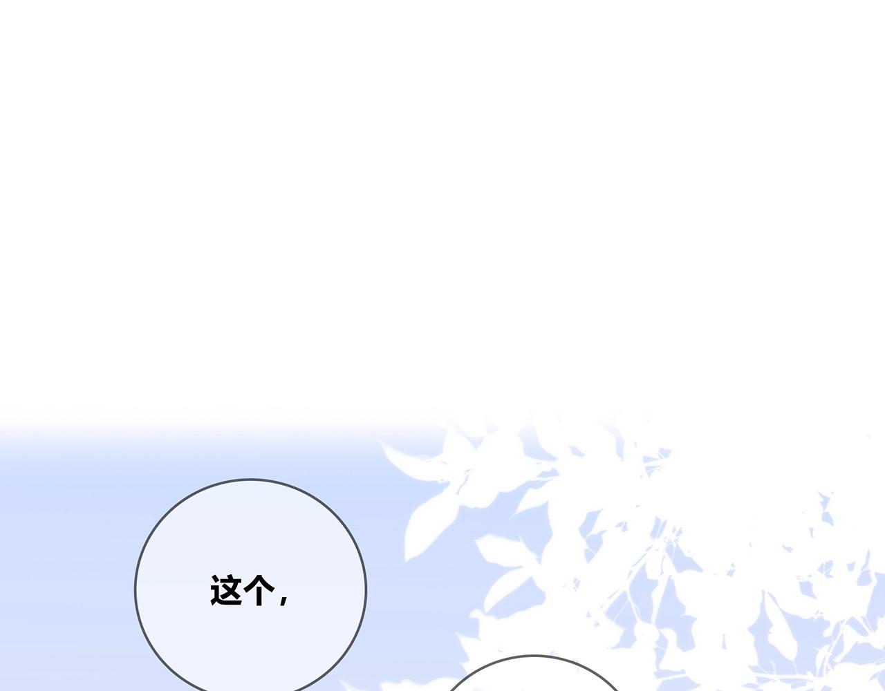 第125话 迟到(1/3)-第132话