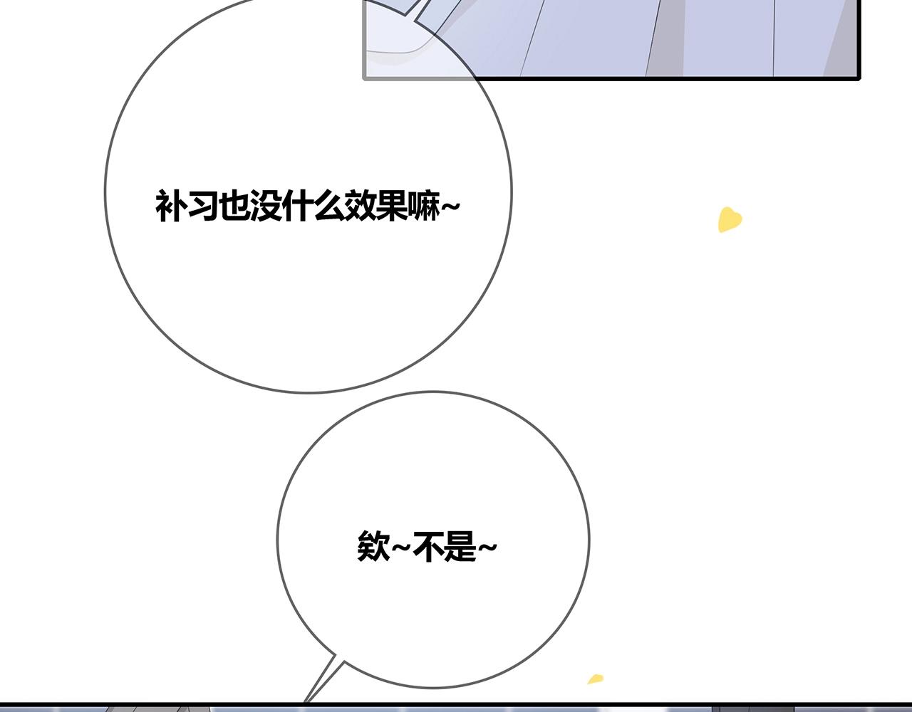 第125话 迟到(1/3)-第132话