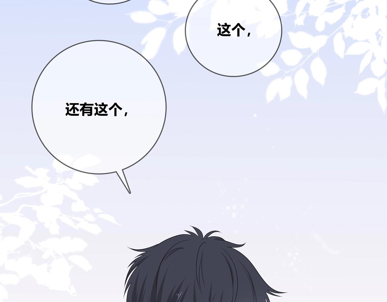 第125话 迟到(1/3)-第132话