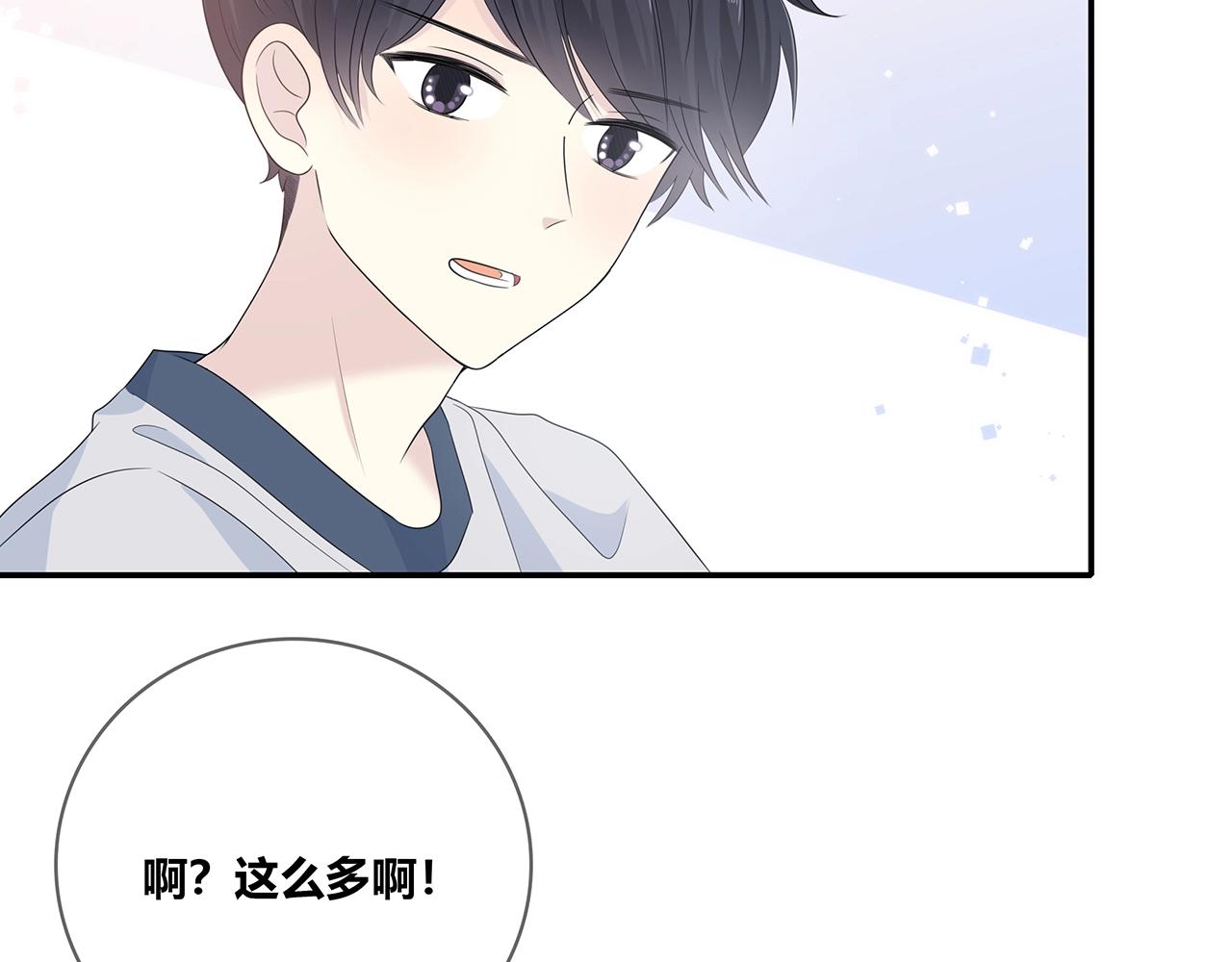 第125话 迟到(1/3)-第132话