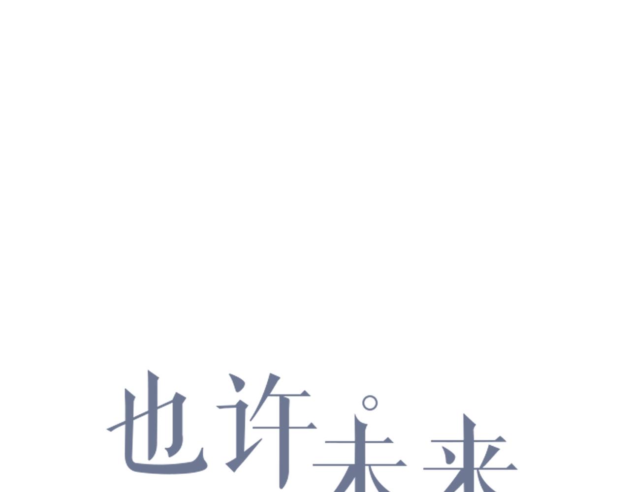 第127话 礼物(1/3)-第134话