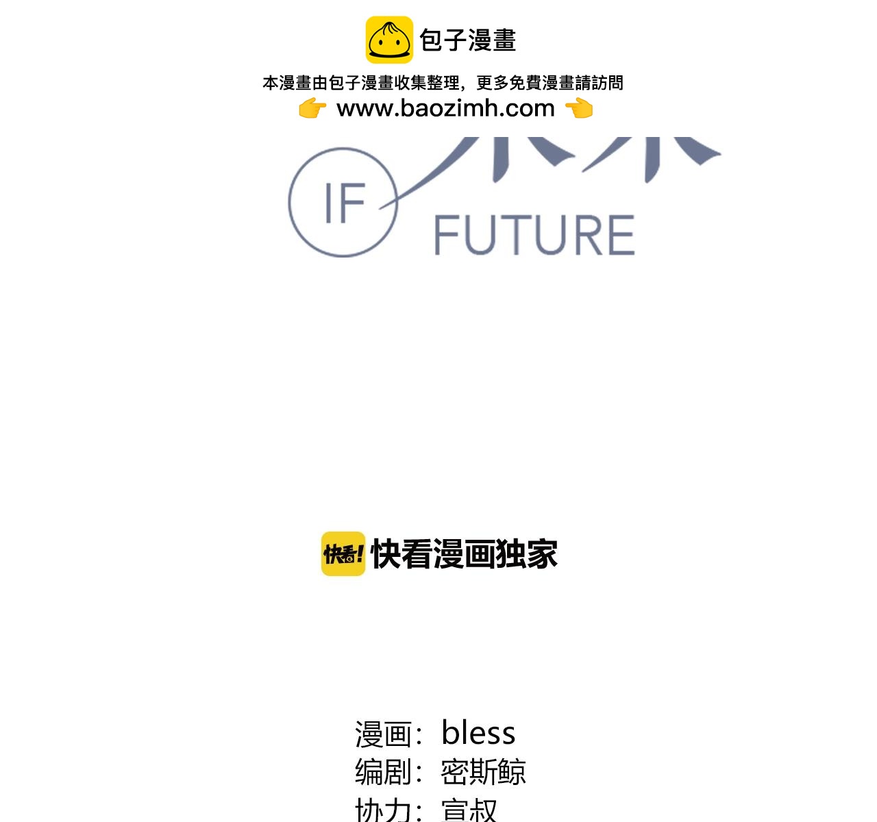 第127话 礼物(1/3)-第134话