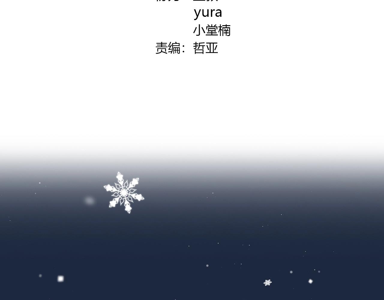 第127话 礼物(1/3)-第134话