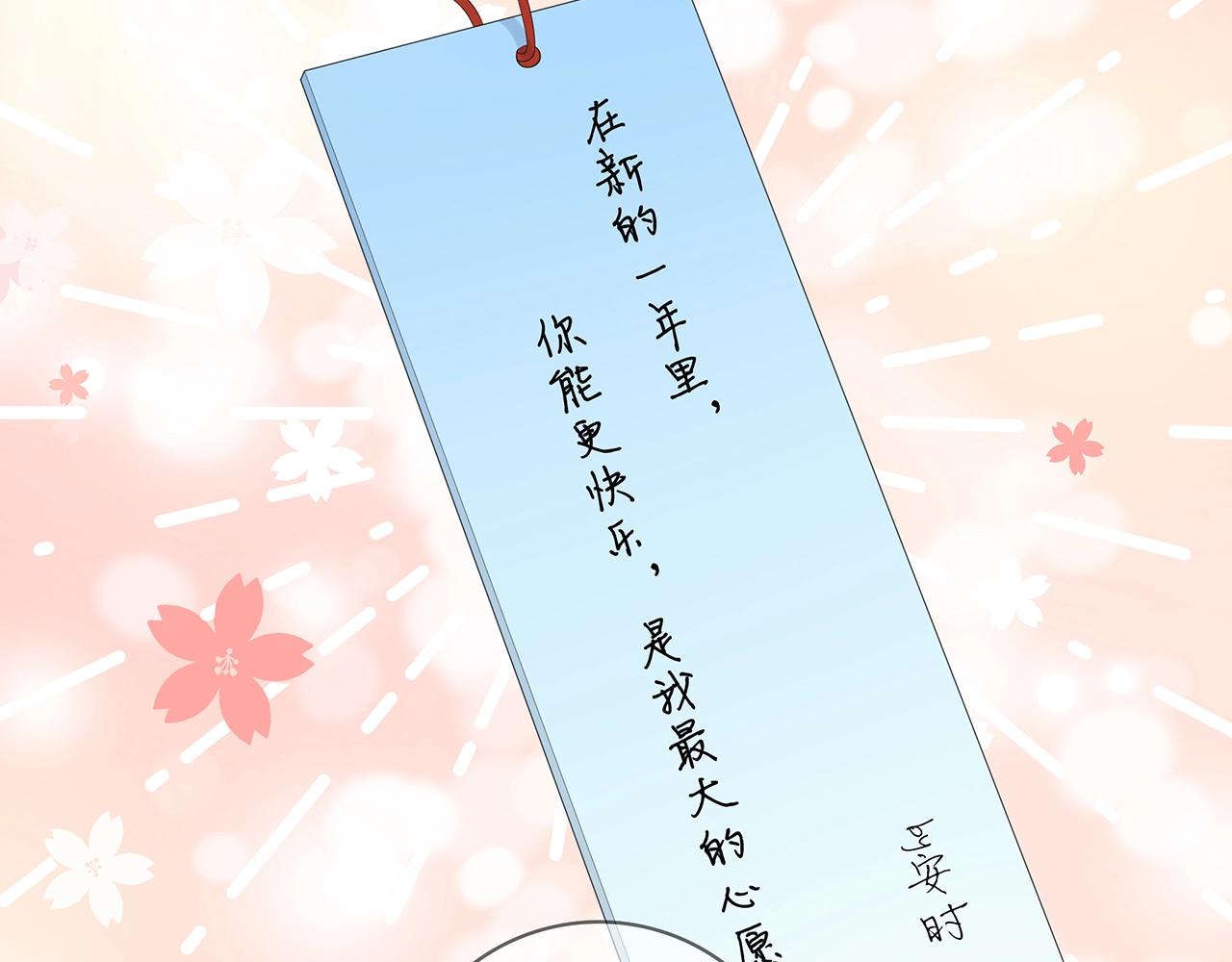 第127话 礼物(1/3)-第134话