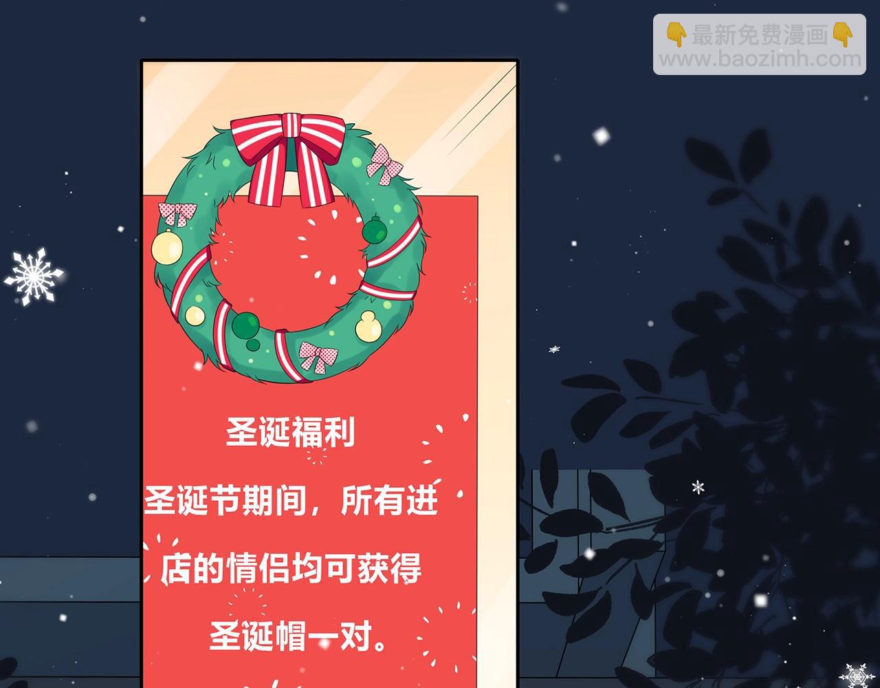 第127话 礼物(1/3)-第134话