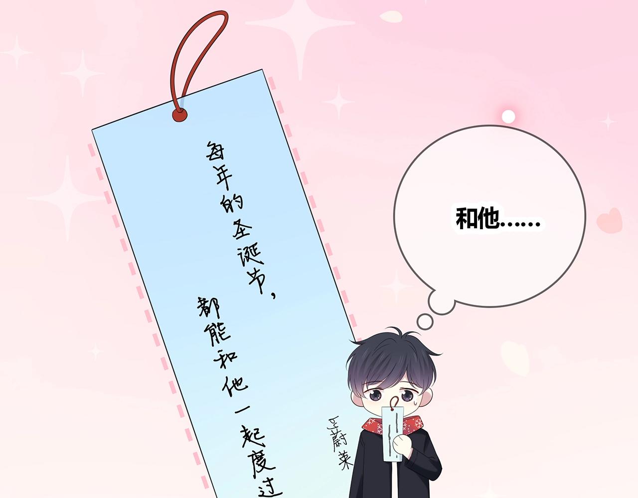 第127话 礼物(1/3)-第134话