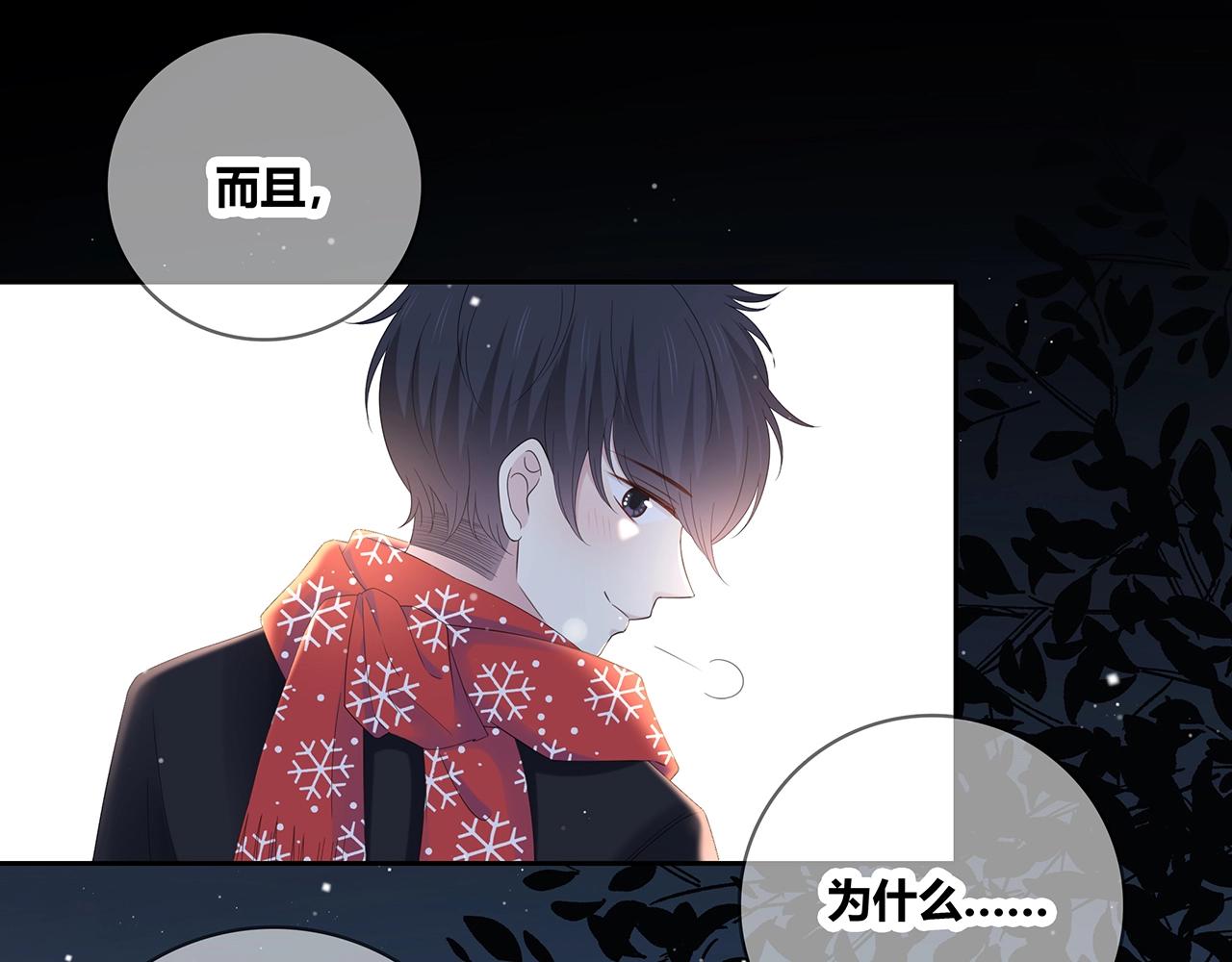 第127话 礼物(1/3)-第134话